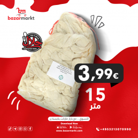 sajiqat (sinduanat ) beef Halal 15 meters