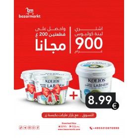 Cremiges Labneh Kolios  900gr & 2 Cremiges Labneh Kolios 200gr Frei