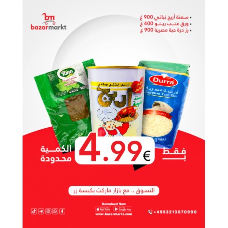 Offers for vine leaves, ghee and rice