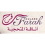 Al-Farah